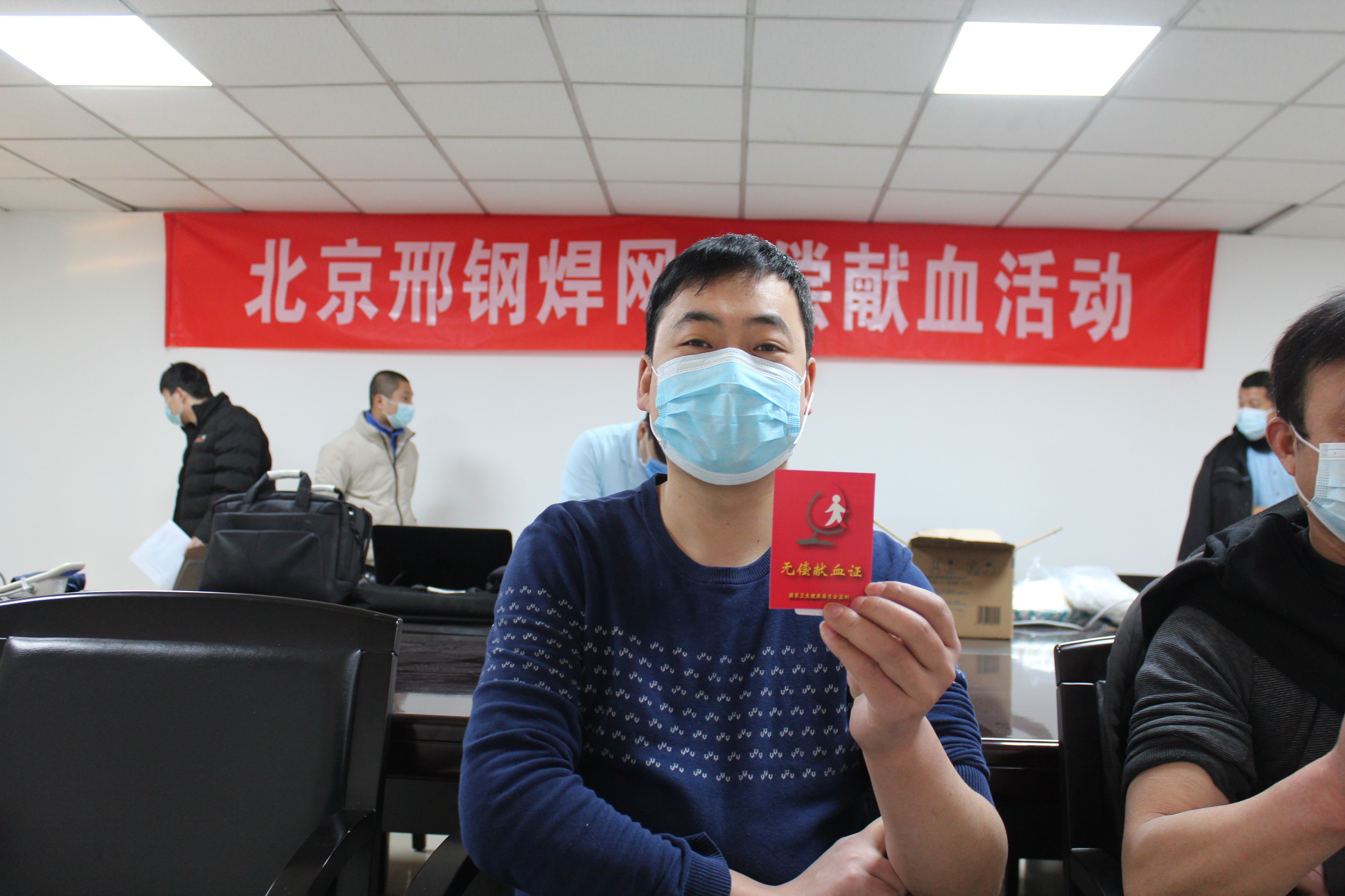 北京邢鋼焊網(wǎng)科技發(fā)展有限責(zé)任公司